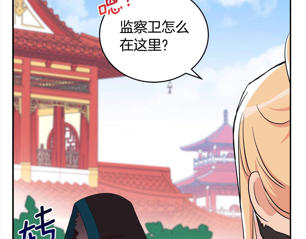 第132话 被发现了225
