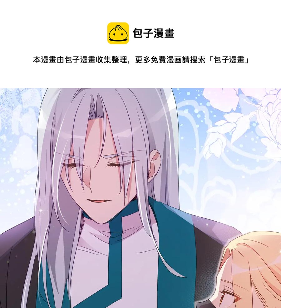 第96话 特别搜查组68