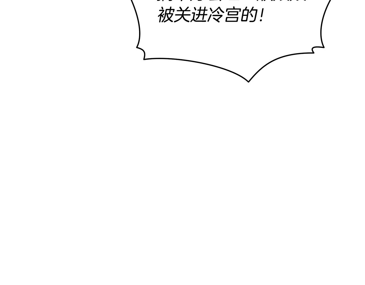 第118话 兰欣怀孕？！201