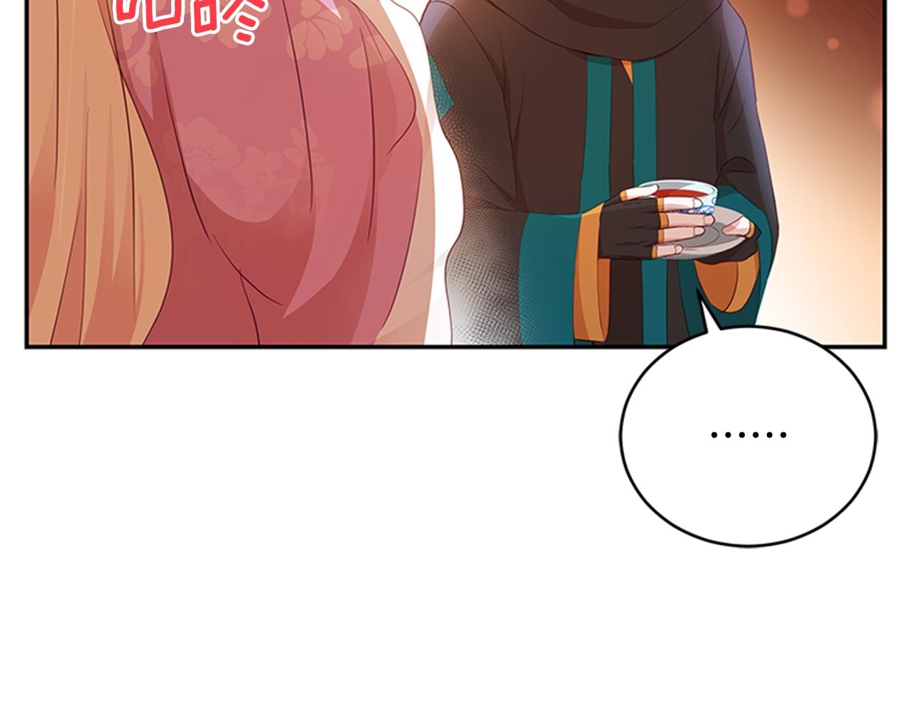第86话 催情药98