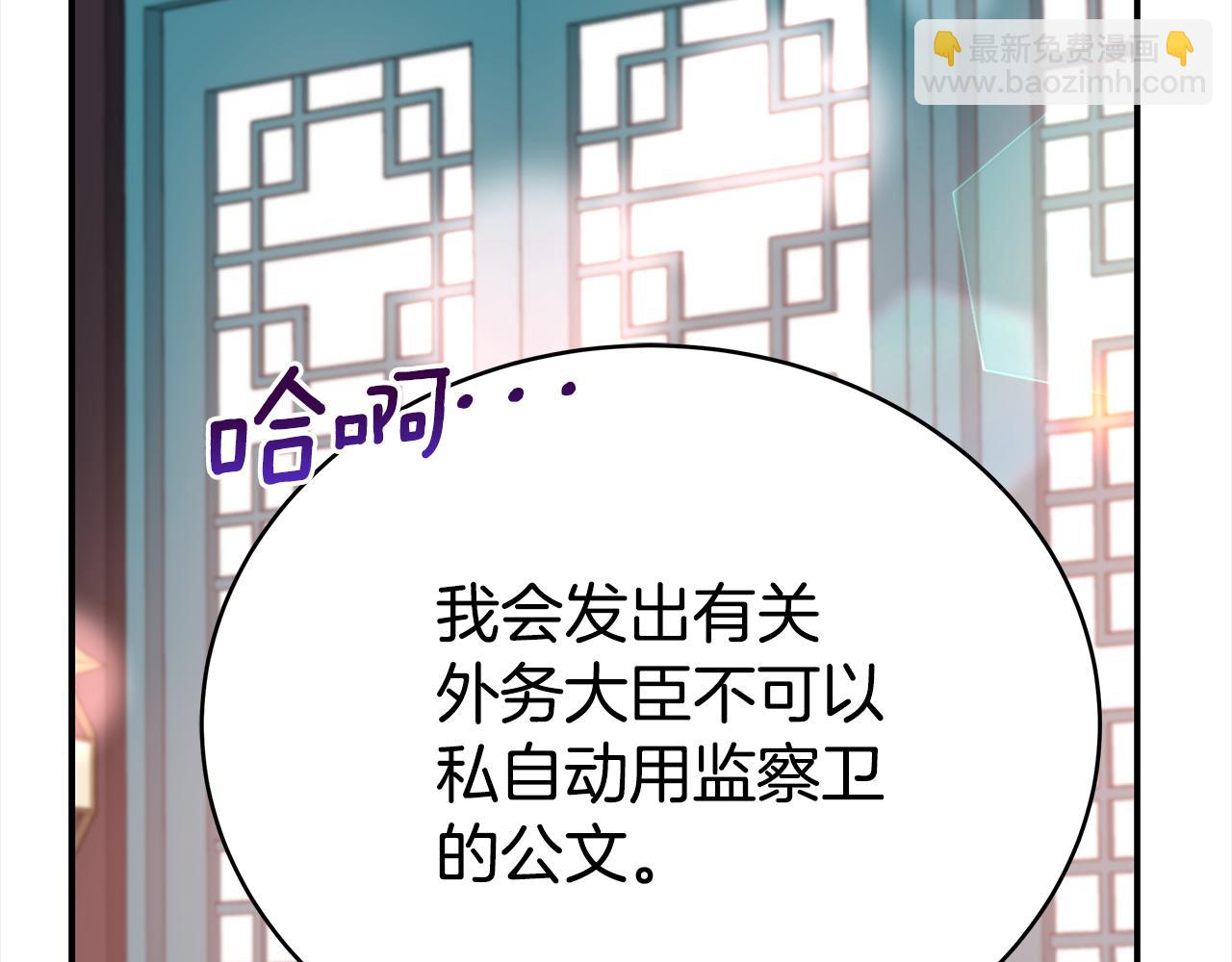 第133话 负责到底99