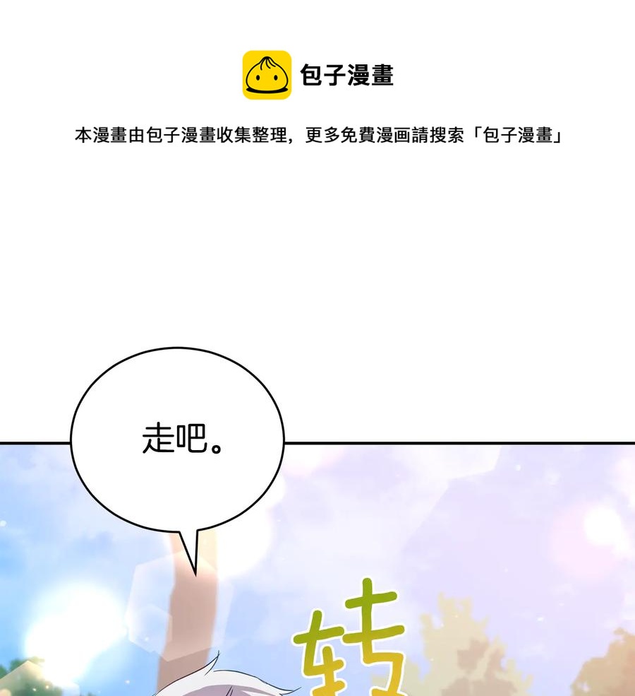 第98话 林海的未婚妻136