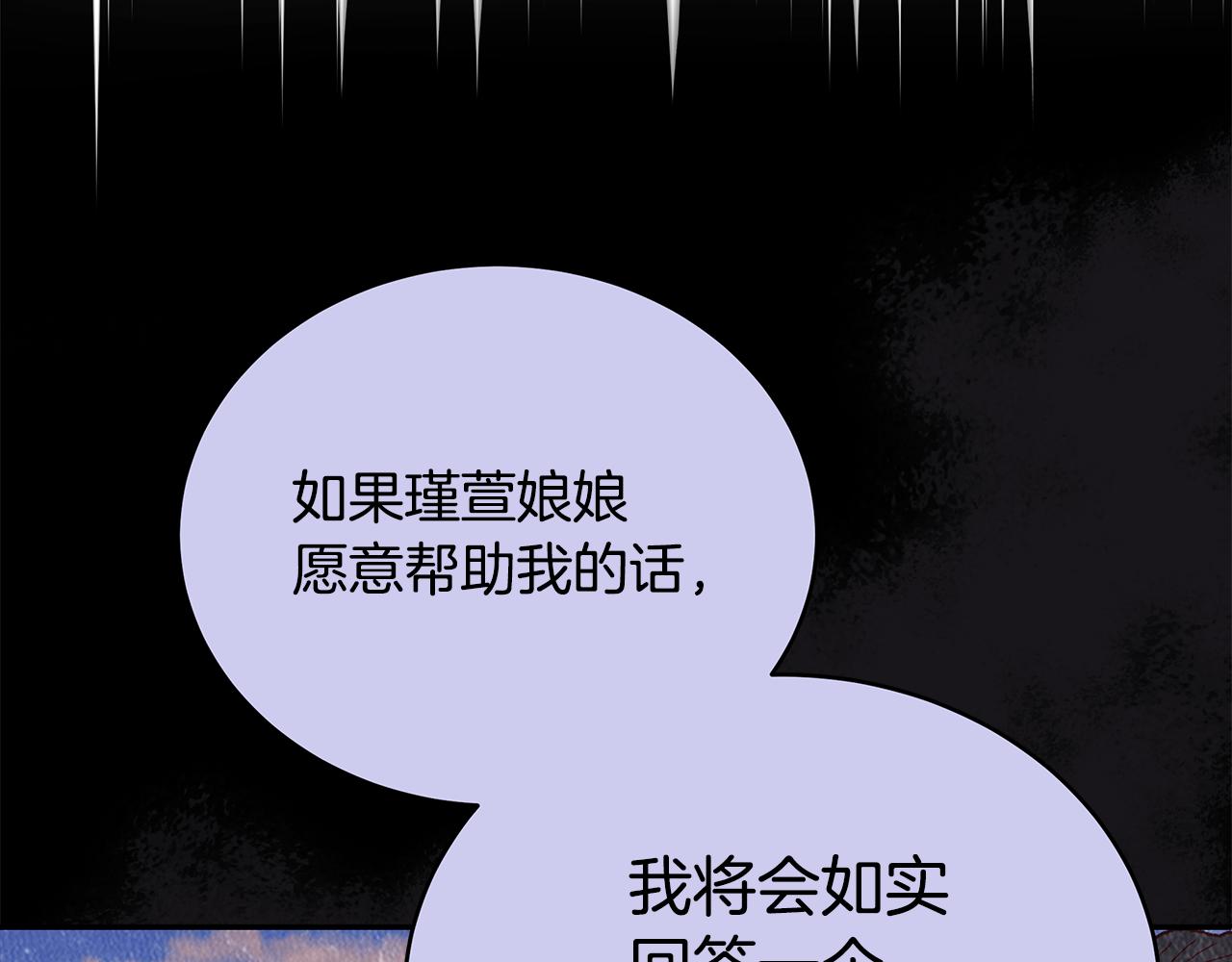 第129话虎彦的位置27