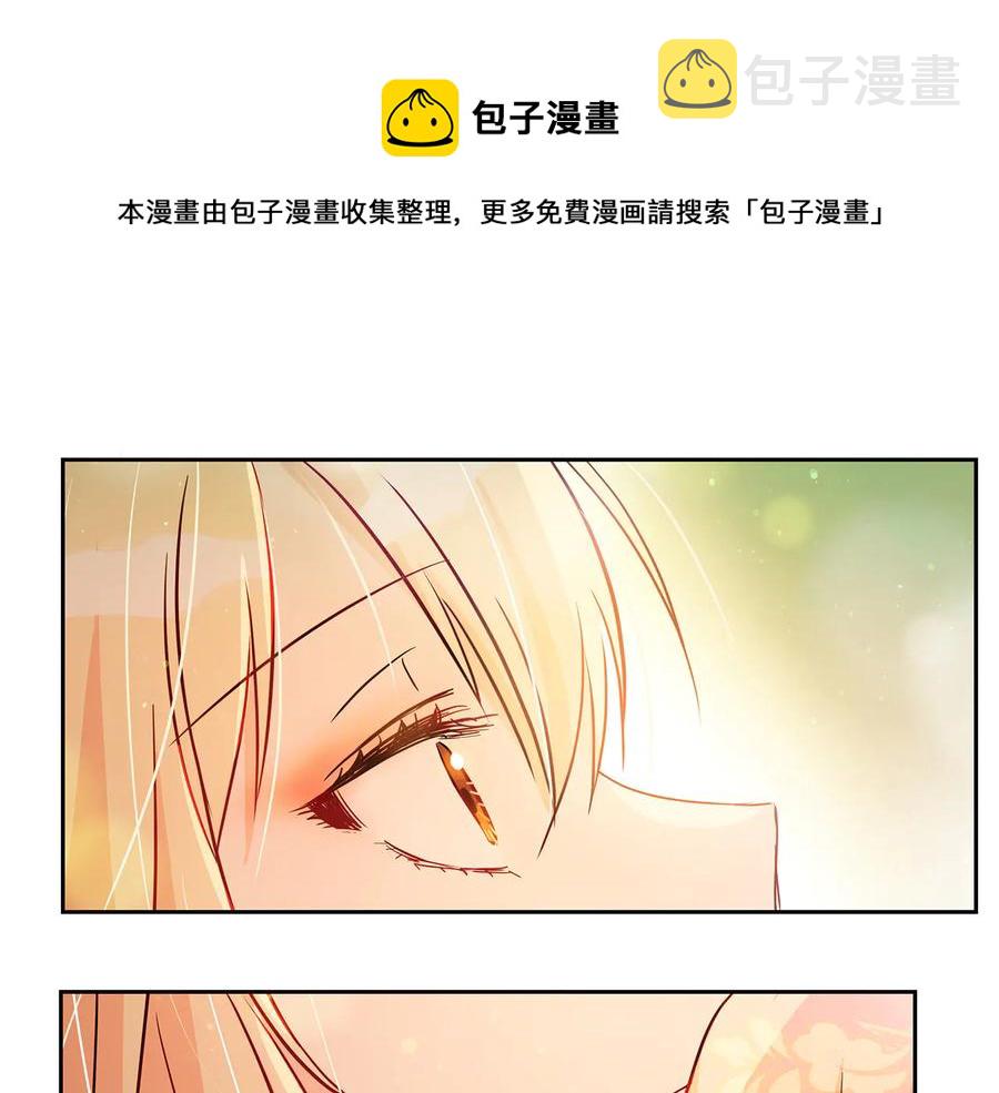 第55话 陛下的宠妃92
