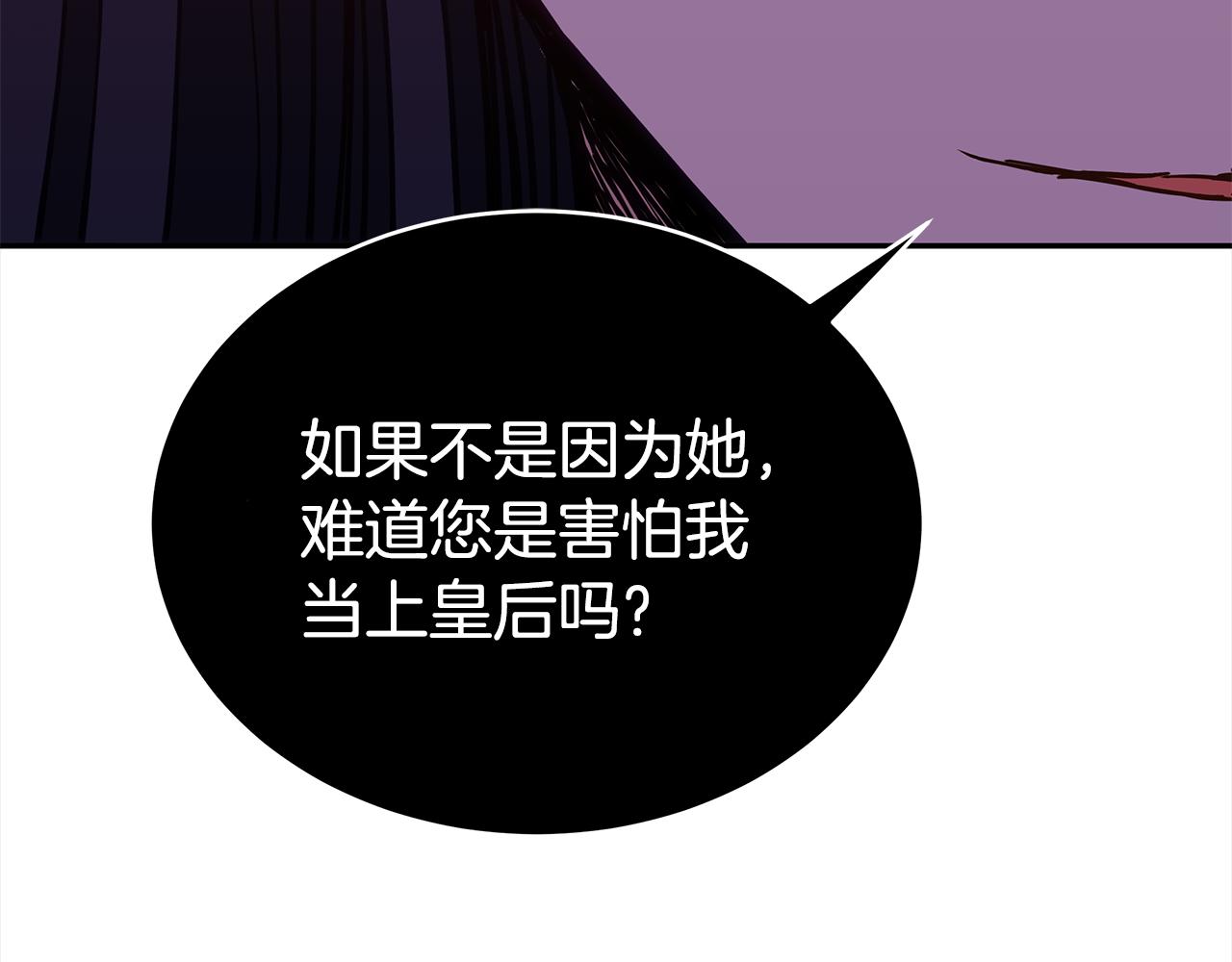 第122话册封皇后70