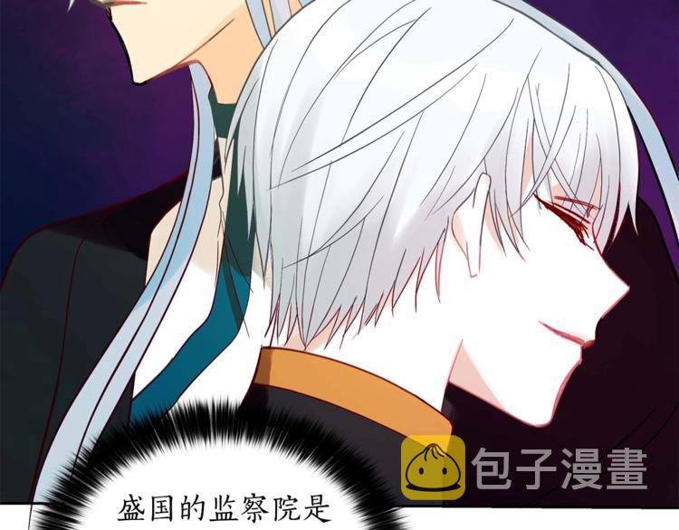 第11话 白痴美人19