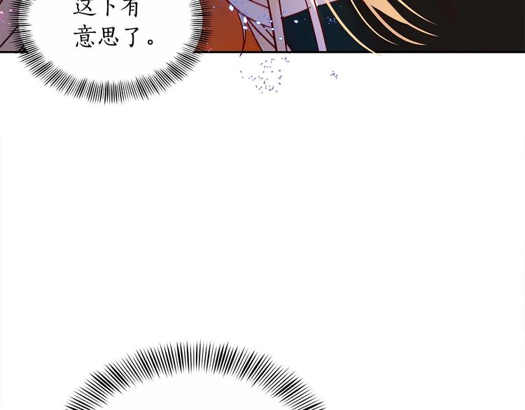 第6话 便宜哥哥又被怼？170