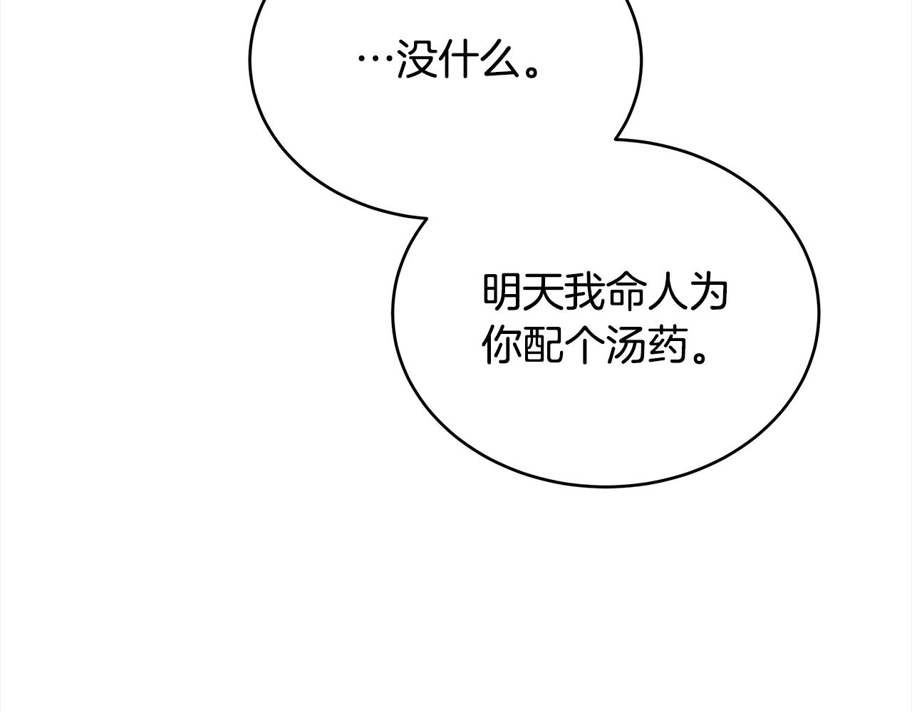 第122话册封皇后124