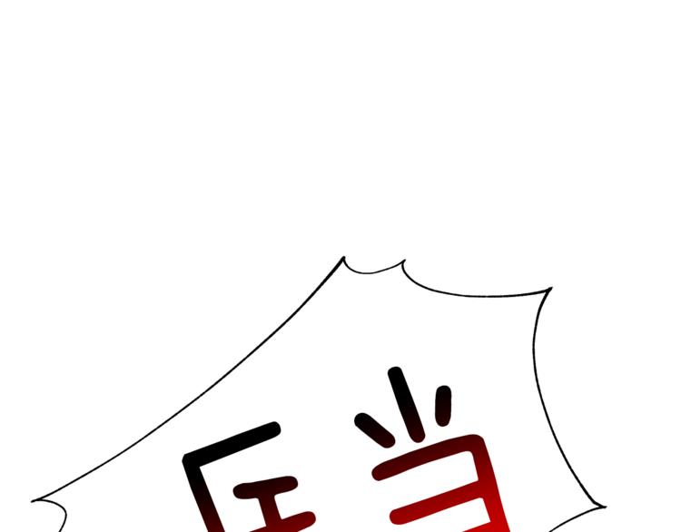 第58话 爱妃遇袭120