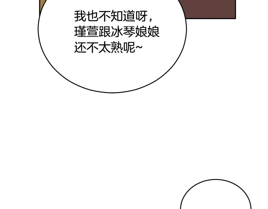 第68话 我在这里77