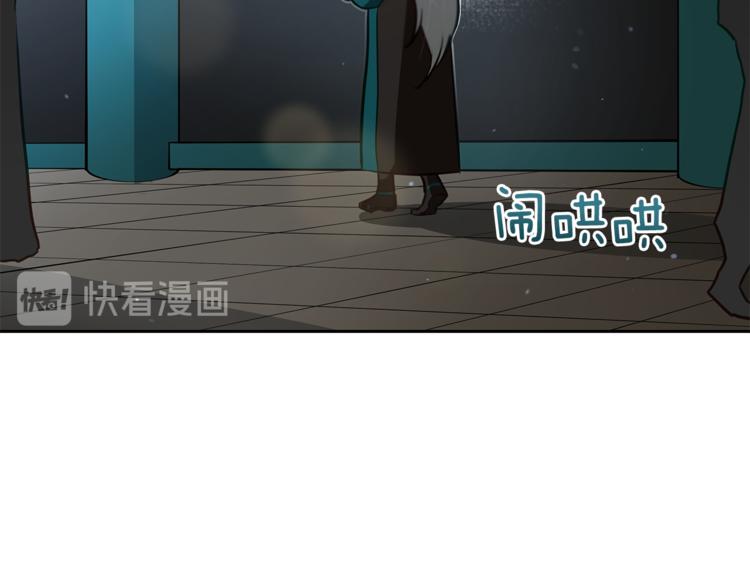 第59话 满身伤痕143