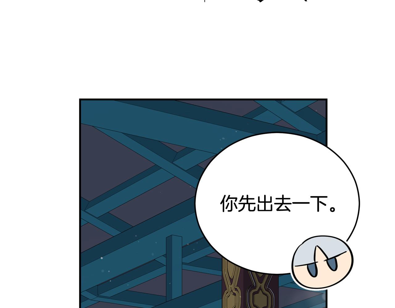 第88话 奇怪的话82