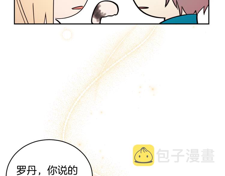 第57话 向人类讨伐53