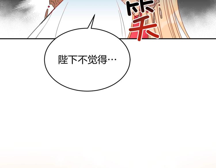 第1话 雇佣关系16