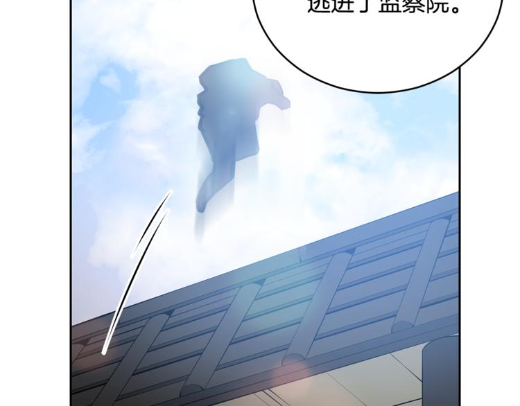第59话 满身伤痕100