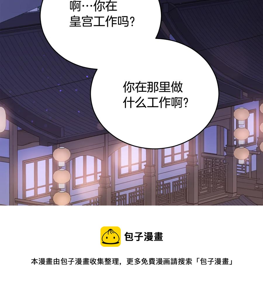 第94话 故友重逢156