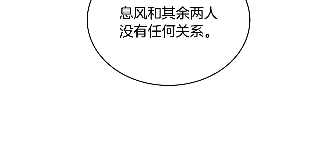 第142话 投怀送抱216