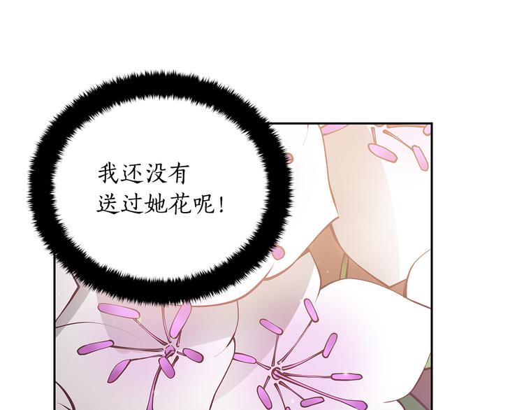 第62话 愚蠢的家伙161
