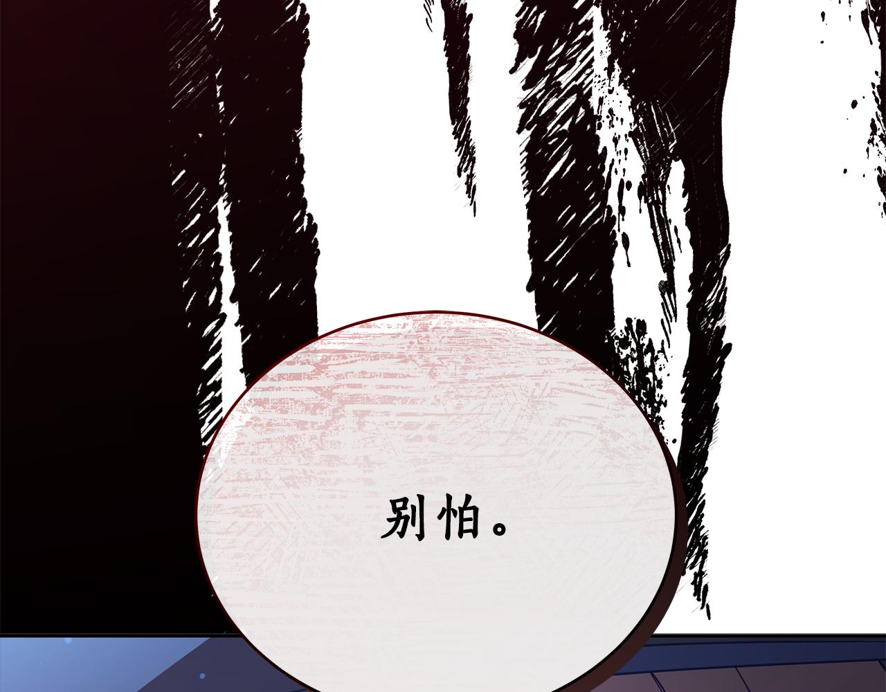 第146话 必死无疑172