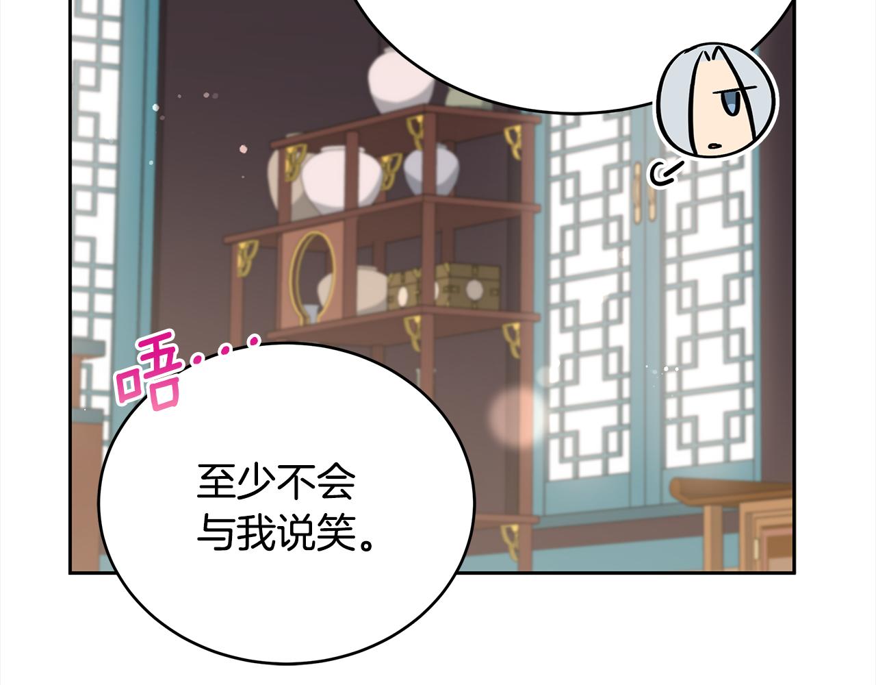 第133话 负责到底20
