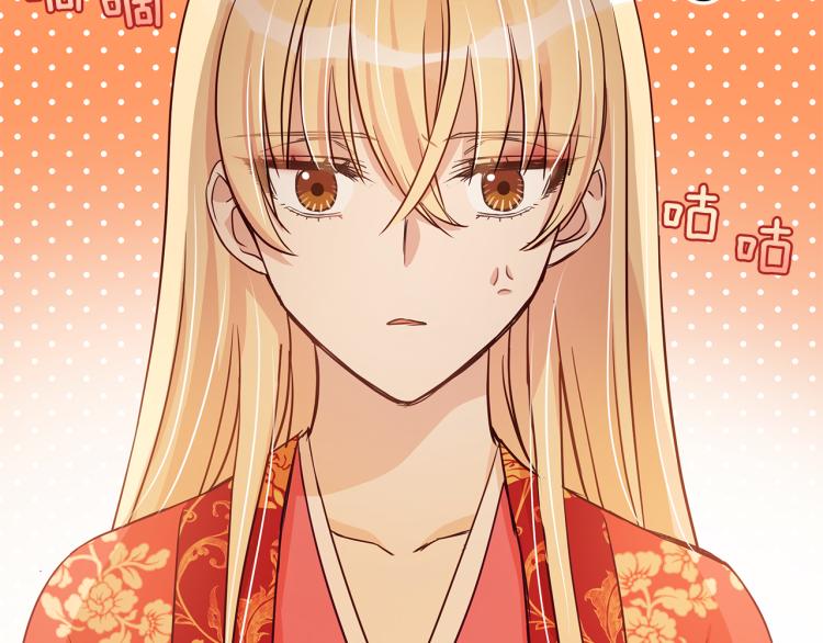 第71话 礼法的准则63