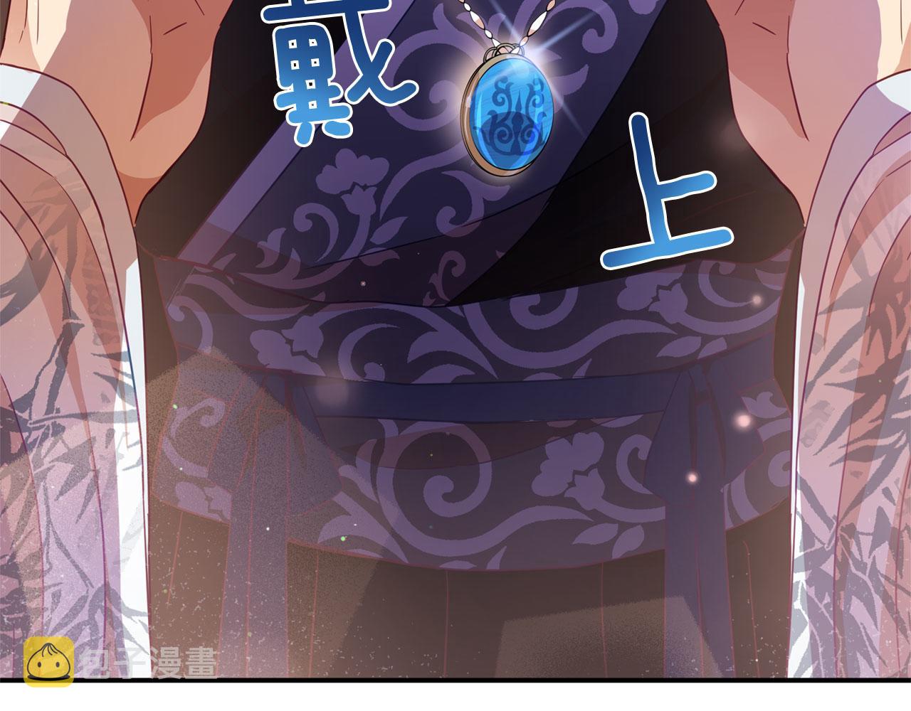 第77话 追求你的暗号161