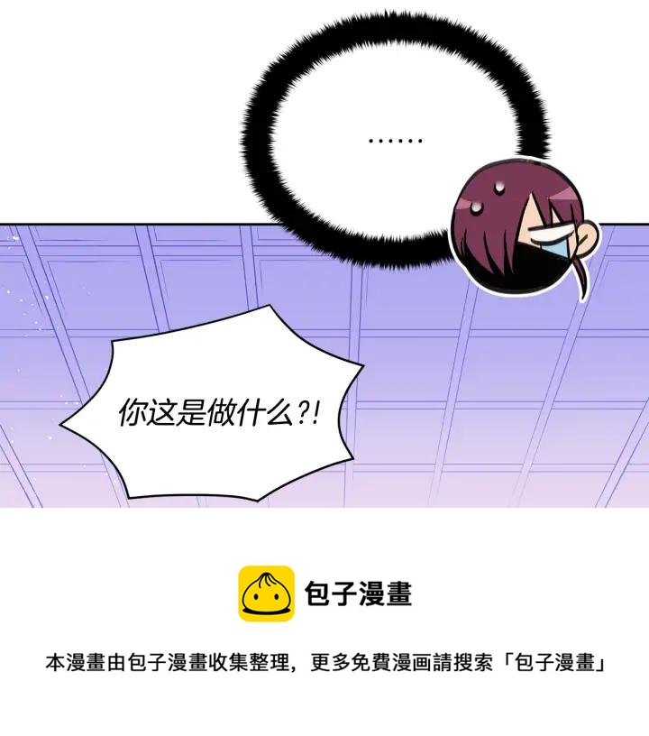 第38话 朕亲自教训你168