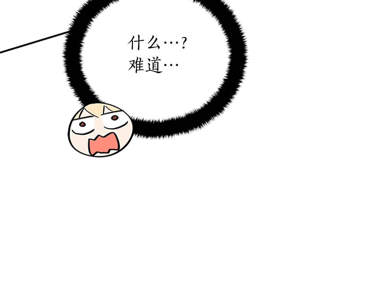 第86话 催情药139