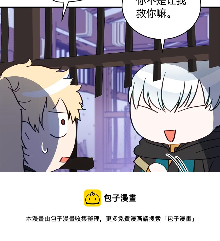 第97话 劫狱136