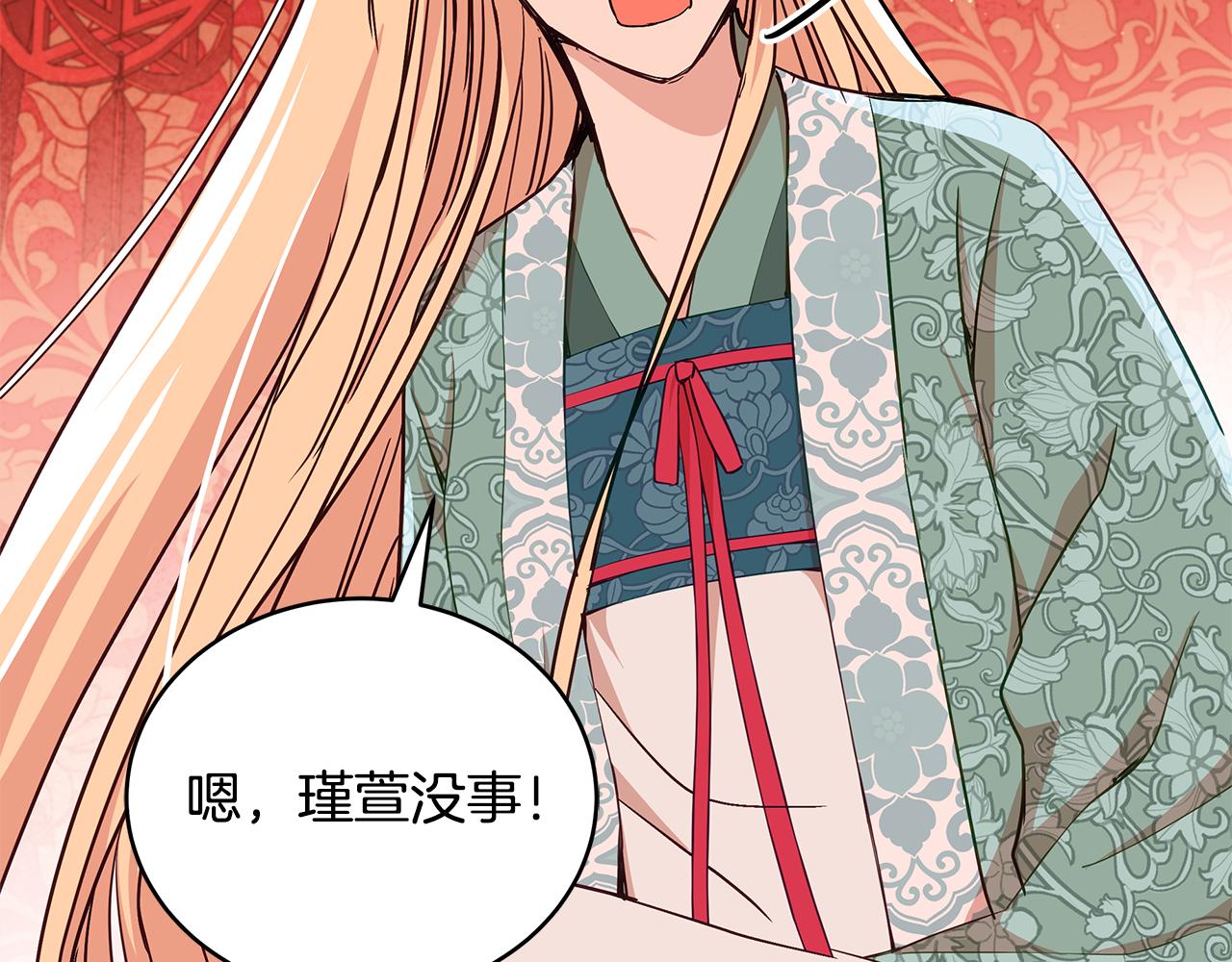 第135话 制造事端140