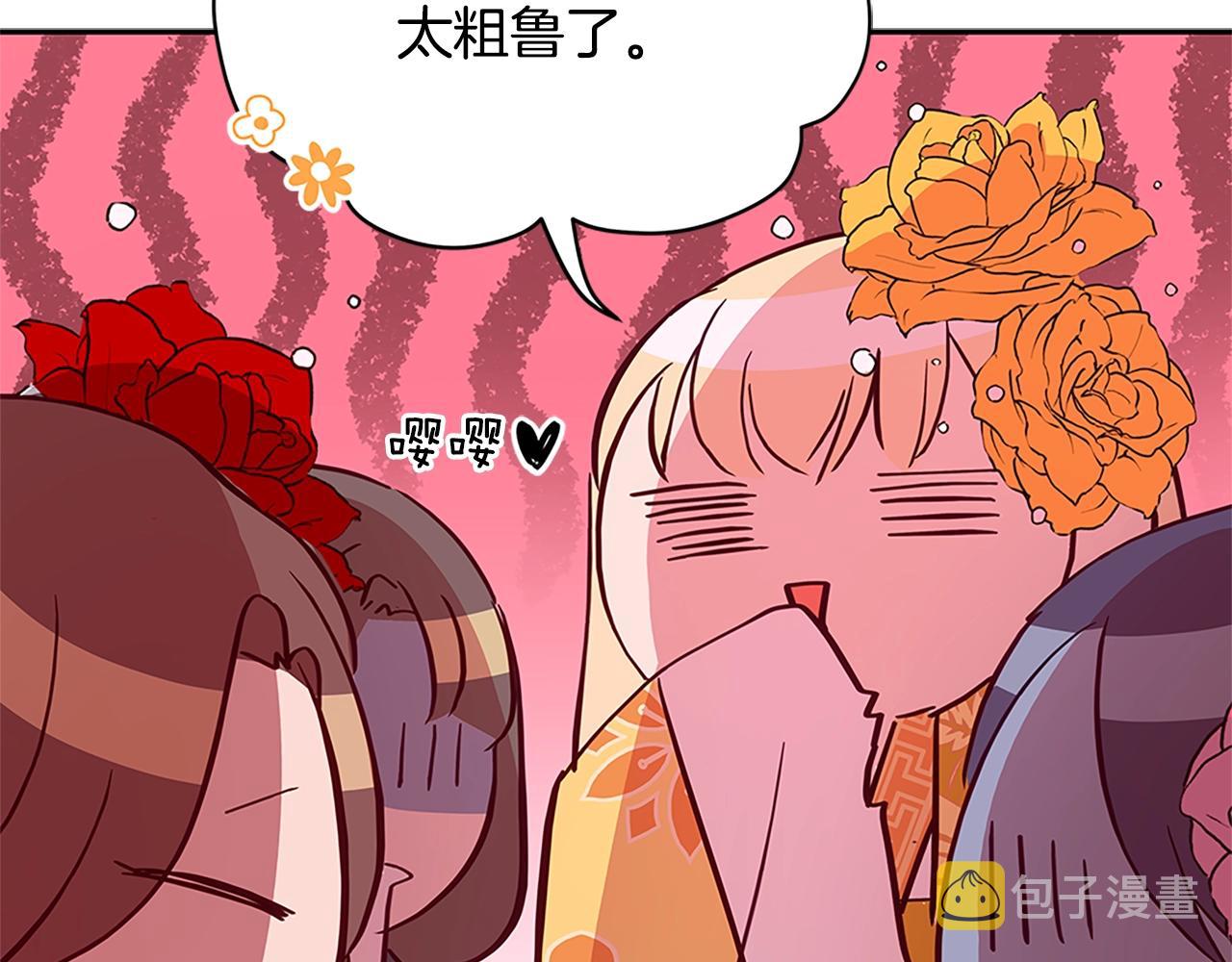 第101话 陛下驾到42