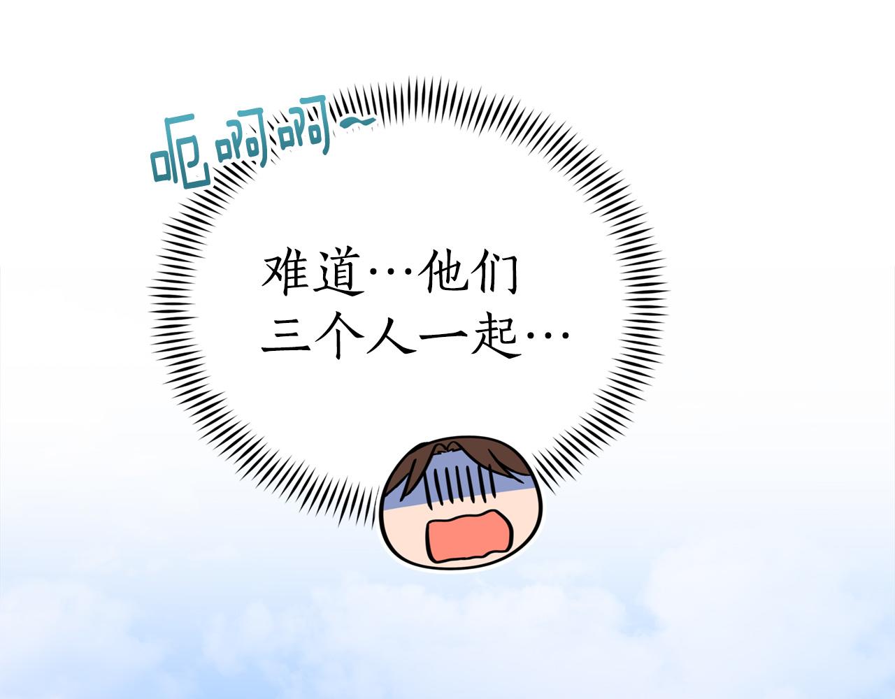 第88话 奇怪的话140