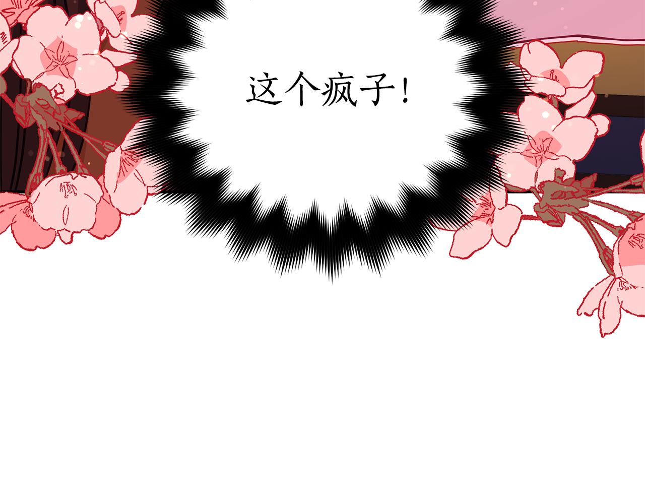 第120话难言之隐126