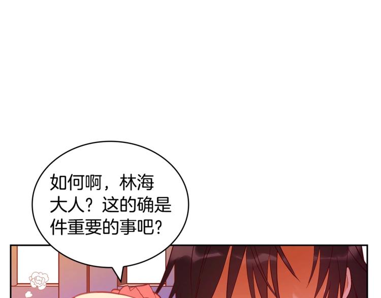 第10话 银发狐狸139