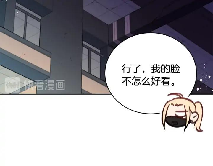 第40话 相互威胁150