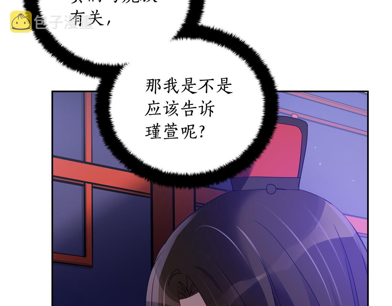 第79话 杀人嫌疑犯97