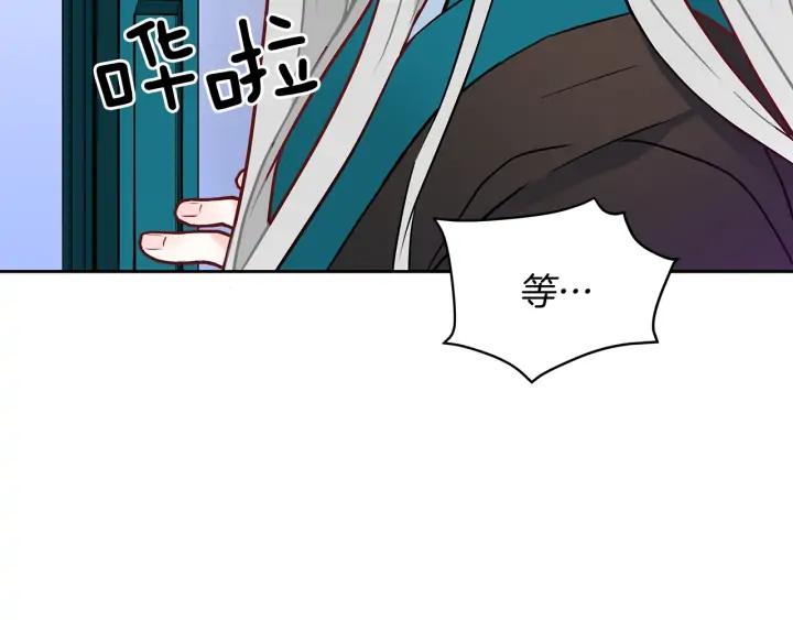 第41话 昭告天下93