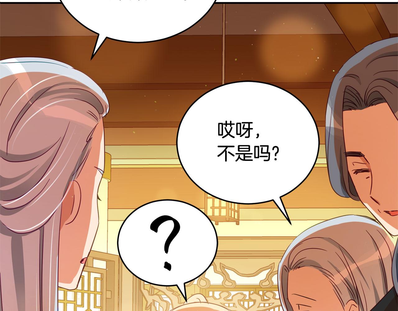 第77话 追求你的暗号50