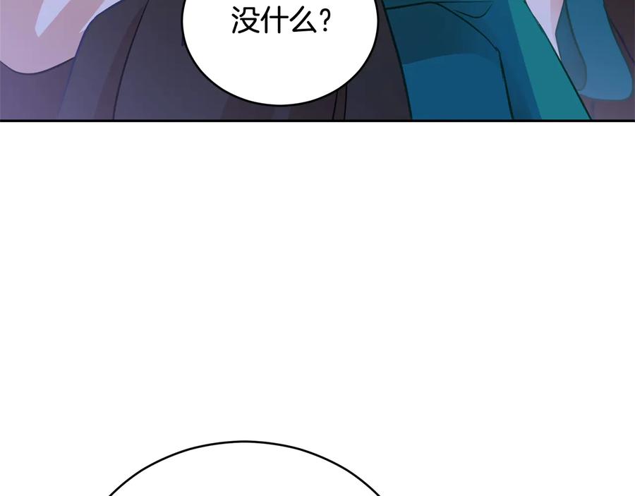 第75话 谢礼94