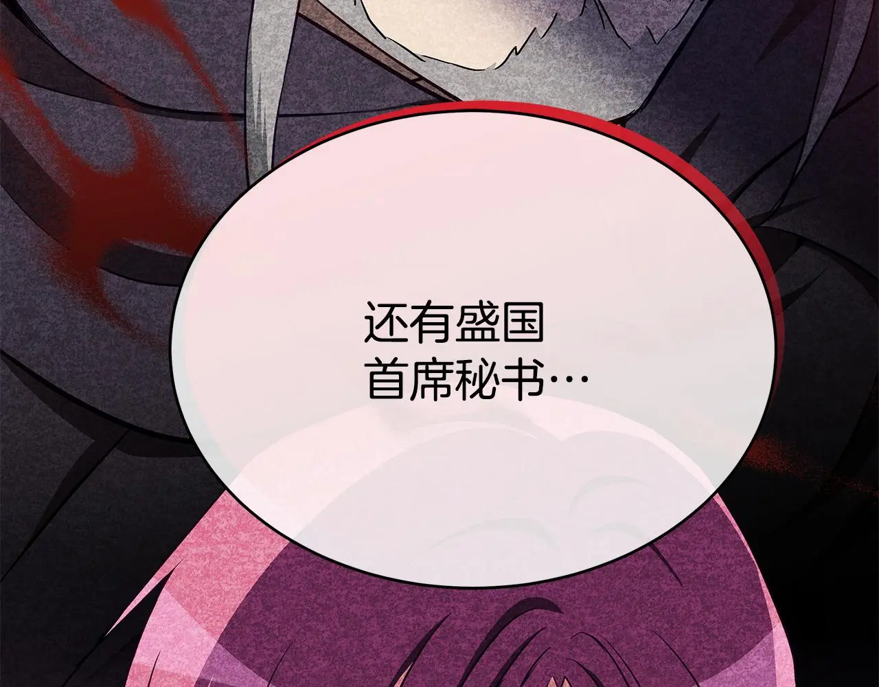 第142话 投怀送抱204