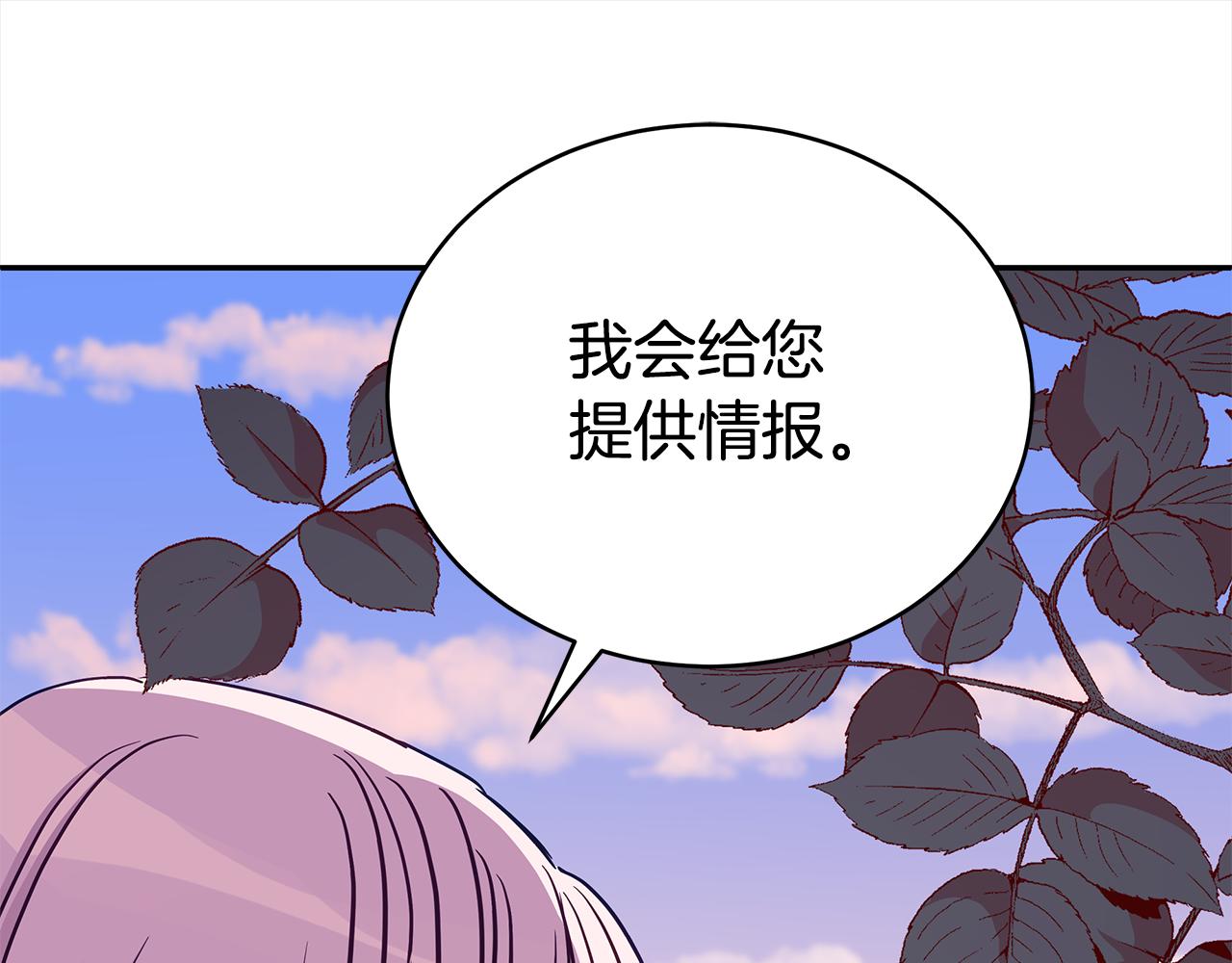 第128话解开嫌疑199