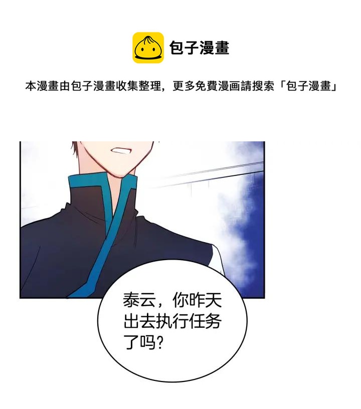 第7话 废宫初遇8