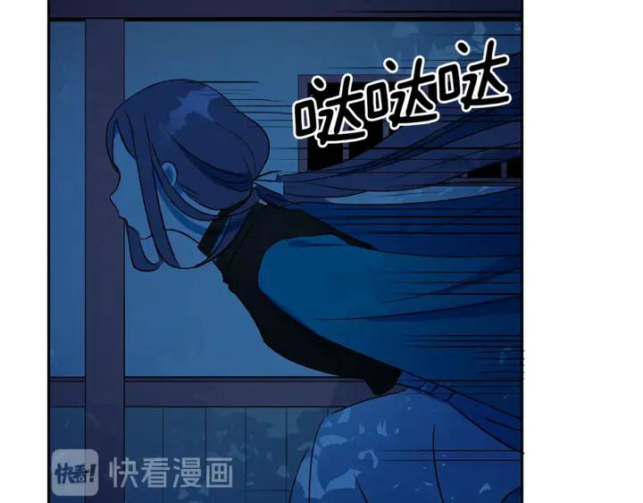 第43话 不听话的皇妃134