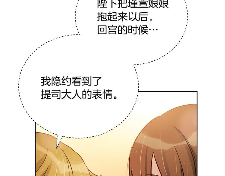 第60话 迫不得已163