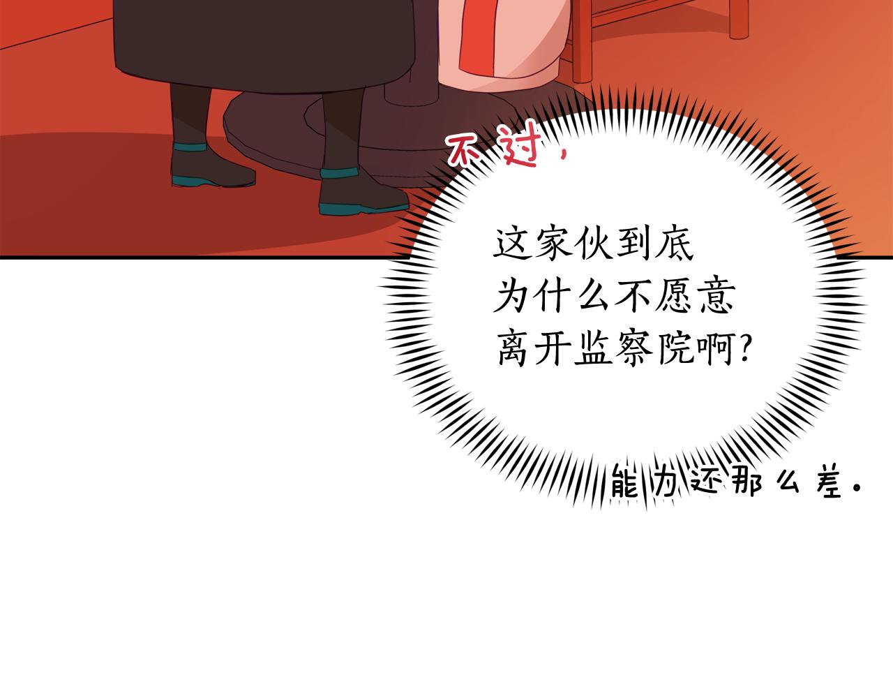 第93话 我想你了106