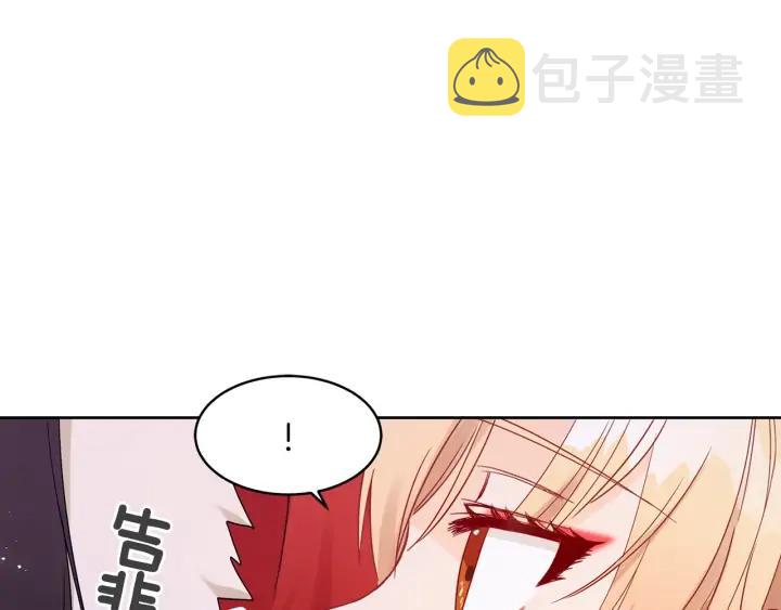第34话 别买男人，买朕126