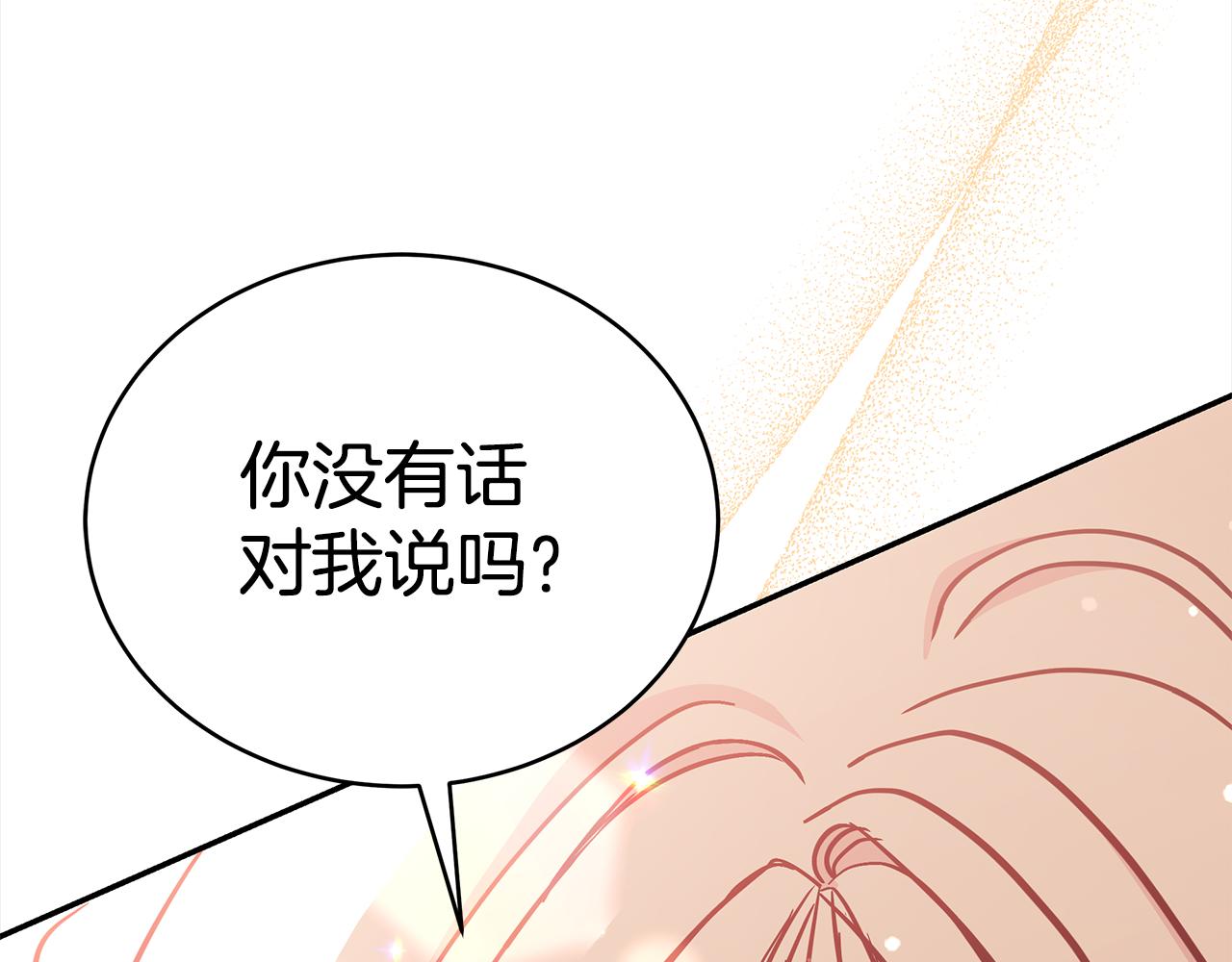 第130话 可疑之处238