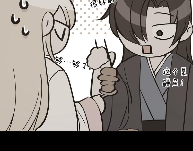 第60话 迫不得已150