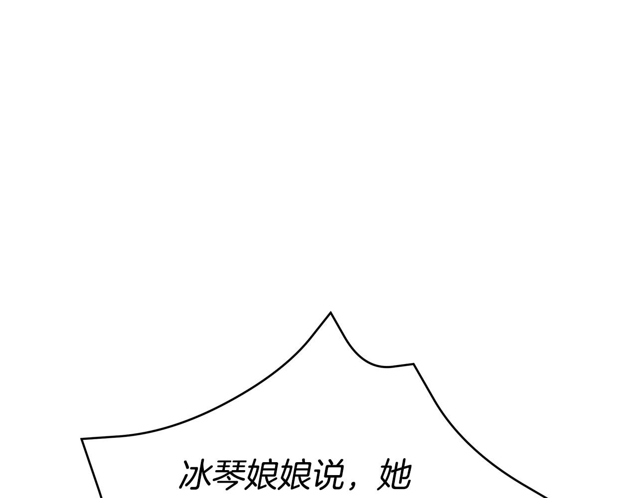 第105话 发现奸细253