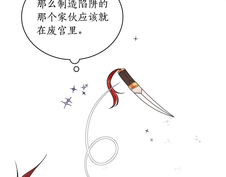 第6话 便宜哥哥又被怼？173